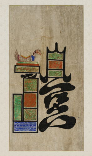 Korea%2C%20unknown%20workshop%2C%20%3Cb%3E%3Ci%3E%20Munjado%3A%20Pictographs%20of%20the%20Eight%20Confucian%20Virtues%3C%2Fi%3E%3C%2Fb%3E%2C%2020th%20century%2C%208-panel%20screen%3B%20ink%20and%20colors%20on%20paper%2C%20Museum%20Purchase%3A%20Funds%20provided%20by%20the%20daughters%20of%20Mildred%20Schnitzer%2C%20in%20her%20honor%2C%20public%20domain%3B%20images%20Courtesy%20of%20Korean%20National%20Research%20Institute%20for%20Cultural%20Heritage%2C%2089.3.2